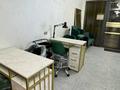 Салоны красоты · 50 м² за 350 000 ₸ в Алматы, Турксибский р-н — фото 3