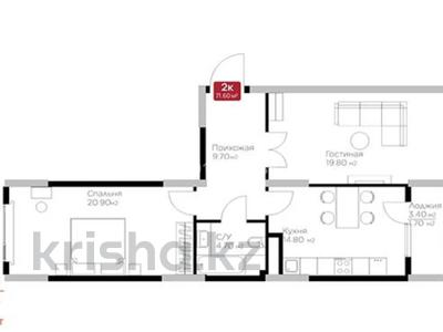 2-бөлмелі пәтер · 71.4 м² · 4/18 қабат, Е-36 2, 4, 5, 9, 11, бағасы: 39.5 млн ₸ в Астане, Нура р-н