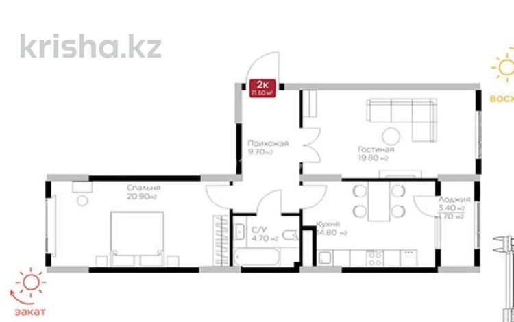 2-бөлмелі пәтер · 71.4 м² · 4/18 қабат, Е-36 2, 4, 5, 9, 11, бағасы: 39.5 млн ₸ в Астане, Нура р-н — фото 2