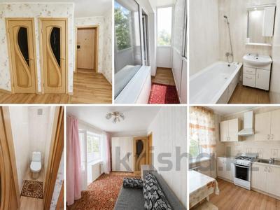 2-комнатная квартира · 41.3 м² · 2/5 этаж, Каирбекова 409 за 17.5 млн ₸ в Костанае