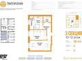 2-комнатная квартира · 60 м² · 11/12 этаж, Тауелсиздик 25/1 за 36.6 млн ₸ в Астане, Алматы р-н — фото 3