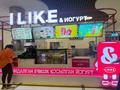 Готовый бизнес ТРЦ SPUTNIK MALL фудкорд зона 3эатж · 20 м², бағасы: 19 млн ₸ в Алматы, Ауэзовский р-н — фото 4