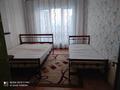 3-бөлмелі пәтер · 90 м² · 8/9 қабат, мкр Нуркент, бағасы: 360 000 ₸ в Алматы, Алатауский р-н — фото 6