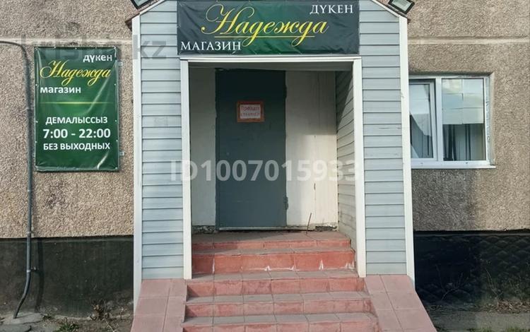 Офисы, магазины и бутики · 50 м² за 10.5 млн ₸ в Аксу — фото 3
