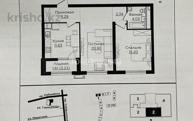 2-бөлмелі пәтер, 61 м², 3/12 қабат, Райымбека 162/3, бағасы: 40 млн 〒 в Алматы, Алмалинский р-н — фото 2