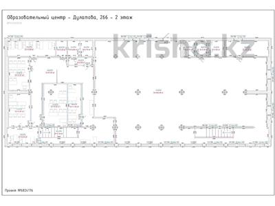 Свободное назначение, офисы, магазины и бутики, склады, азс, автосервисы и автомойки, общепит, салоны красоты, сельское хозяйство, бани, гостиницы и зоны отдыха, фитнес и спорт, медцентры и аптеки, образование, развлечения, конференц-залы, кабинеты и рабочие места, студии · 330 м² за ~ 1.5 млн 〒 в Семее