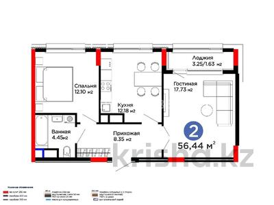 2-бөлмелі пәтер · 56.44 м² · 4/9 қабат, Букетова 50/3, бағасы: 33 млн ₸ в Караганде
