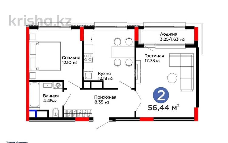 2-бөлмелі пәтер · 56.44 м² · 4/9 қабат, Букетова 50/3, бағасы: 33 млн ₸ в Караганде — фото 2