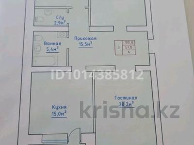 3-комнатная квартира · 110 м² · 4/5 этаж, мкр. Алтын орда за 27 млн ₸ в Актобе
