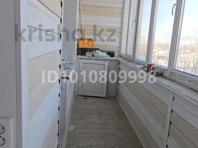 2-комнатная квартира · 52 м² · 4/5 этаж, Абая 32 — Обмен на меньшую или авто, с доплатой в мою сторону за 8 млн ₸ в Риддере