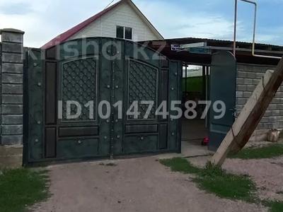 Отдельный дом · 5 комнат · 180 м² · 10 сот., Карибаева 72 — Ориентир за 45 млн ₸ в Каргалы (п. Фабричный)