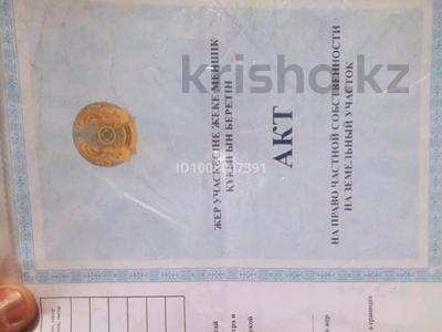 Участок · 8 соток, Алмалыбак (КИЗ) за 8 млн ₸