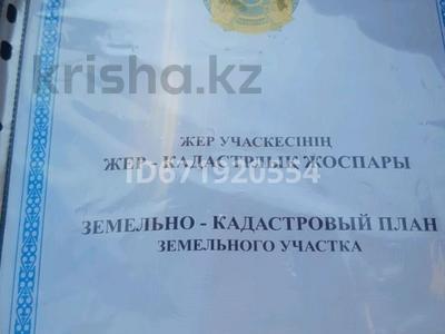 Участок · 10 соток, Махамбет за 500 000 ₸
