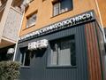 Медорталықтар мен дәріханалар · 250 м², бағасы: 198 млн ₸ в Актобе, мкр. Алтын орда — фото 2