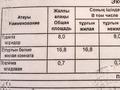 2-бөлмелі пәтер · 51 м² · 2/3 қабат, Строительная 34 — Перекресток улиц 40 лет Октября и Строительной, бағасы: 12 млн ₸ в Рудном — фото 2