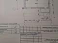 Свободное назначение, офисы, магазины и бутики · 43.5 м² за 12 млн ₸ в Новоишимском