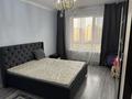 3-комнатная квартира · 94.7 м² · 13/17 этаж, Варламова 27а за 600 000 ₸ в Алматы, Алмалинский р-н — фото 3