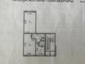 2-комнатная квартира · 47.4 м² · 1/5 этаж, Майкудук, 14й микрорайон 35 за 8.5 млн ₸ в Караганде, Алихана Бокейханова р-н — фото 10