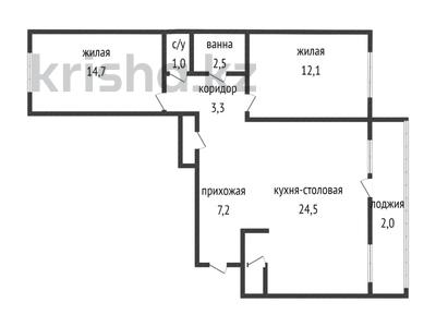 3-комнатная квартира · 69 м² · 6/10 этаж, 9 микрорайон 6 за 27.8 млн 〒 в Костанае