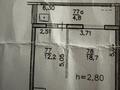 1-бөлмелі пәтер · 46 м² · 5/18 қабат, Брусиловского 167, бағасы: 39.5 млн ₸ в Алматы, Алмалинский р-н — фото 6
