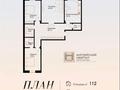 2-бөлмелі пәтер · 68 м² · 9/9 қабат, Жалена Тулепова 17Б, бағасы: 25 млн ₸ в Атырау