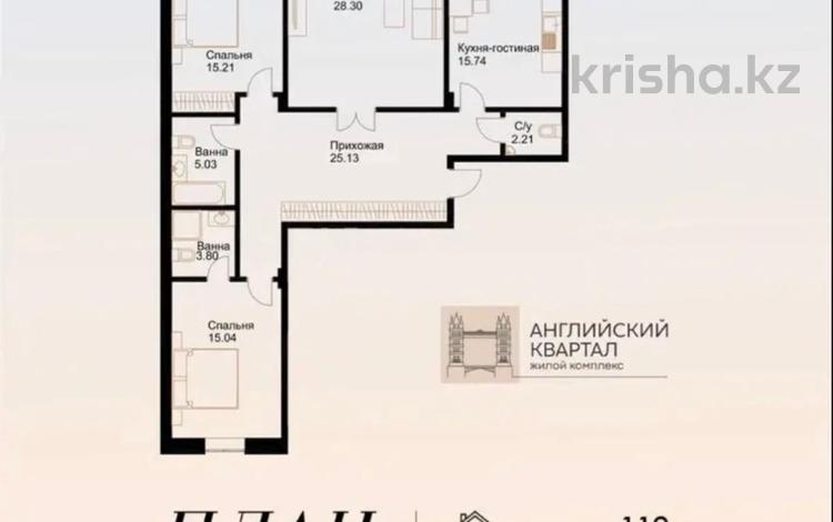 2-бөлмелі пәтер · 68 м² · 9/9 қабат, Жалена Тулепова 17Б, бағасы: 25 млн ₸ в Атырау — фото 2