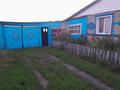 Жеке үй · 5 бөлме · 164.5 м² · 2058 сот., Береговая 43 — 40км от города, бағасы: 6.5 млн ₸ в Петропавловске — фото 8