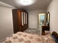 3-комнатная квартира · 71.7 м² · 6/9 этаж, Жамбыла 53 за 45 млн ₸ в Петропавловске — фото 13