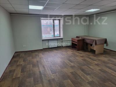 Офисы · 30 м² за 45 000 〒 в Павлодаре