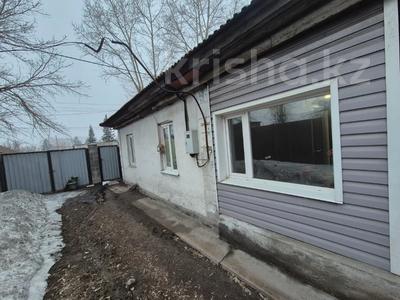 Отдельный дом · 3 комнаты · 56.1 м² · 8 сот., Назарбаева 246 — Авроры за 18 млн 〒 в Усть-Каменогорске