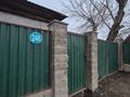 Отдельный дом · 3 комнаты · 56.1 м² · 8 сот., Назарбаева 246 — Авроры за 17 млн ₸ в Усть-Каменогорске — фото 45