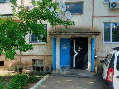 Продажа квартир в Западно-Казахстанской обл.: 2-комнатная квартира · 44.7 м² · 2/5 этаж, Циолковского 37/3 за 14.2 млн 〒 2-комнатная квартира · 44.7 м² · 2/5 этаж, Циолковского 37/3 за 14.2 млн 〒 в Уральске