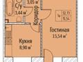1-комнатная квартира, 32.73 м², 4/9 этаж, Уральская 45А за ~ 9.7 млн 〒 в Костанае — фото 2