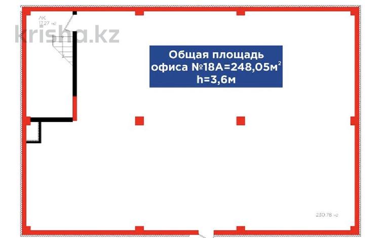 Офисы, магазины и бутики, склады, общепит, салоны красоты, фитнес и спорт, образование, развлечения, конференц-залы, кабинеты и рабочие места, студии · 250 м² за ~ 1.8 млн ₸ в Шымкенте — фото 2