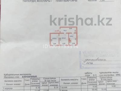 2-комнатная квартира · 40 м² · 2/2 этаж, Окжетпес — Пос.станционный Кокшетау2 за 3.5 млн 〒