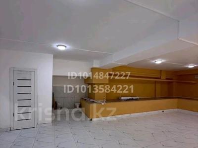 Свободное назначение · 67 м² за 350 000 ₸ в Алматы, Бостандыкский р-н