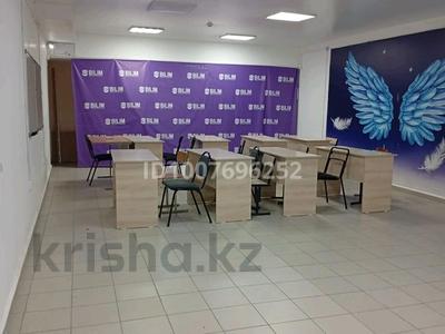 Свободное назначение, офисы, салоны красоты, фитнес и спорт, образование, конференц-залы · 340 м² за 800 000 〒 в Уральске