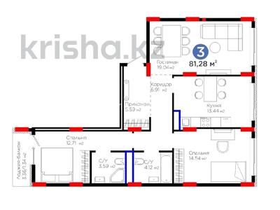 3-бөлмелі пәтер · 81.28 м² · 8/9 қабат, Е 908 23, бағасы: 48 млн ₸ в Астане, Есильский р-н