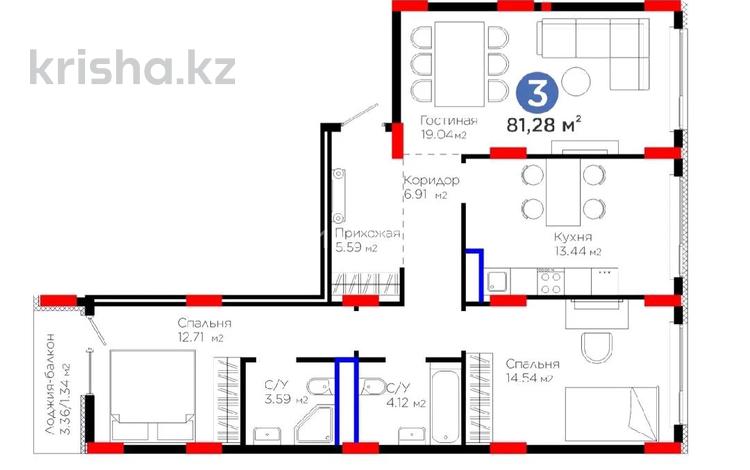 3-бөлмелі пәтер · 81.28 м² · 8/9 қабат, Е 908 23, бағасы: 48 млн ₸ в Астане, Есильский р-н — фото 2