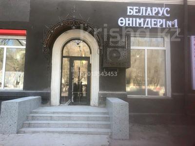 Свободное назначение · 12 м² за 21.7 млн ₸ в Караганде, Казыбек би р-н