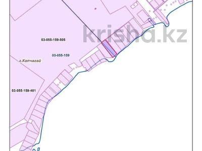 Жер телімі 3.3009 га, Алматинский пляж, бағасы: 40 млн 〒 в Конаеве (Капчагай)