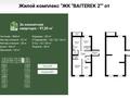 3-комнатная квартира · 97.2 м² · 9/9 этаж, мкр Юго-Восток, Таттимбета 41 за 31 млн ₸ в Караганде, Казыбек би р-н — фото 8
