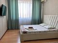 1-бөлмелі пәтер · 46 м² · 6/8 қабат, мкр. Алтын орда, Алии молдагуловой 50ак1, бағасы: 9 900 ₸ в Актобе