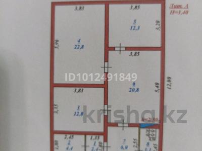 Отдельный дом · 4 комнаты · 101.8 м² · 7.5 сот., Садовая 245 — Байсерке ПКСТ гудок. 30км за 22 млн ₸