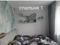 Жеке үй · 5 бөлме · 130 м² · 10 жүзд., Молдагулова 46, бағасы: 31 млн ₸ в Узынагаш — фото 4