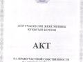 Жер телімі · 85 сотық, Алтын орда ш/а., бағасы: ~ 32.6 млн ₸ в Актобе, мкр. Алтын орда