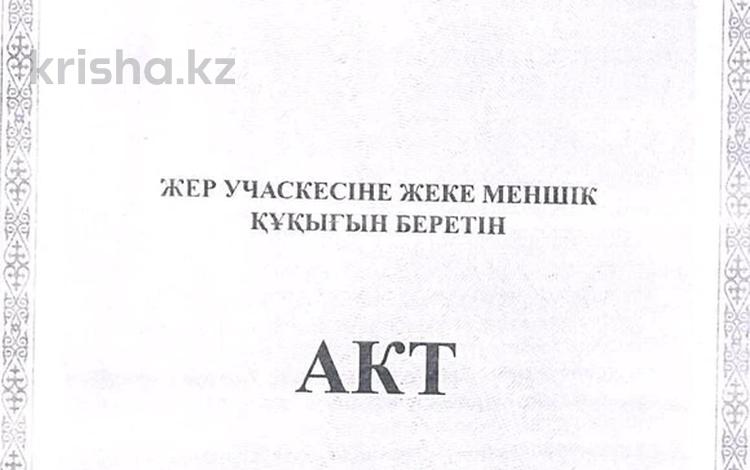 Жер телімі · 85 сотық, Алтын орда ш/а., бағасы: ~ 32.6 млн ₸ в Актобе, мкр. Алтын орда — фото 2