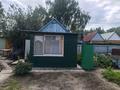 Саяжай · 1 бөлме · 20 м² · 6 жүзд., Кедровая 232, бағасы: 4.4 млн ₸ в Петропавловске