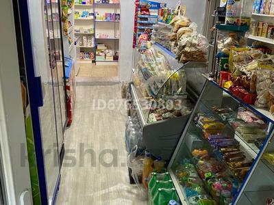 Магазины и бутики · 63.2 м² за 21 млн ₸ в Талдыкоргане