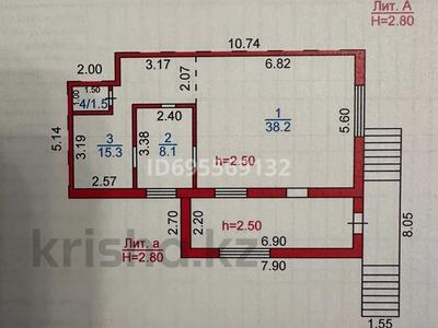 Свободное назначение · 78.5 м² за 15 млн ₸ в Караганде, Алихана Бокейханова р-н